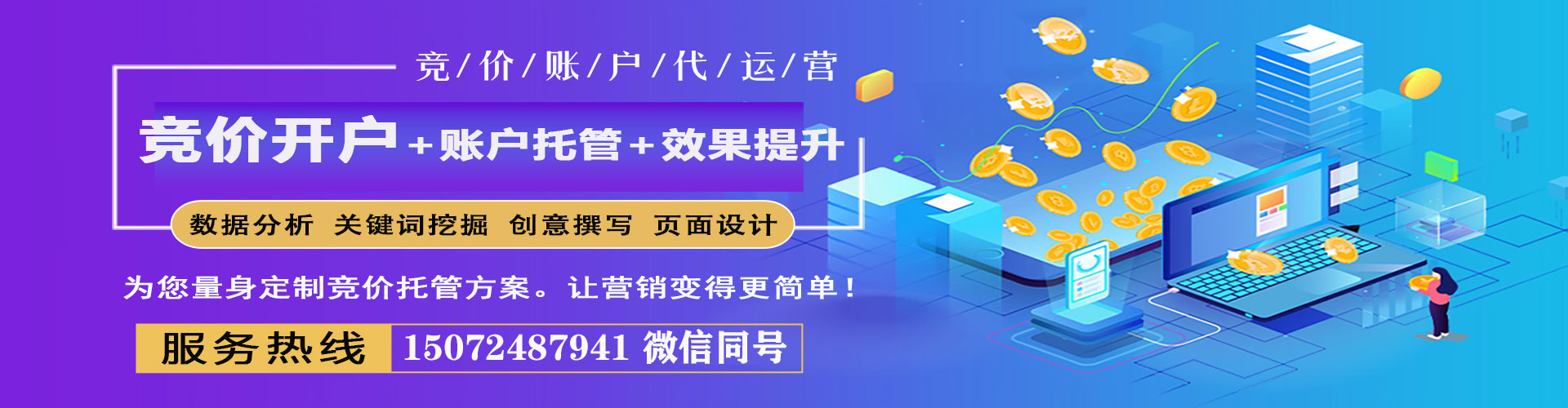 德清信息流怎么做